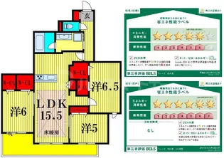 アレーズKASHIWANOHA【2階】の間取り
