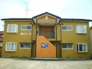 富士コーポ【2階】の外観