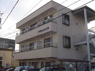 アサヒハイツの画像