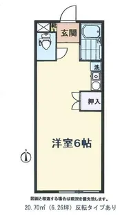 プチメゾン栢山【1階】の間取り