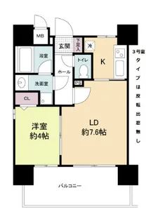 リアン・シエルブルー東公園【5階】の間取り