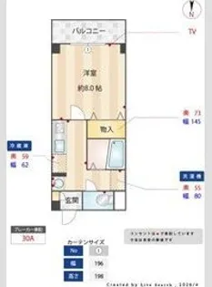 ブローニュ神山【4階】の間取り