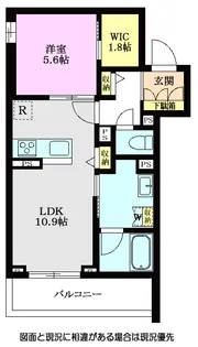 グランメゾン和光【1階】の間取り