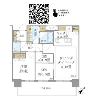 ブリリアタワー浜離宮【30階】の間取り
