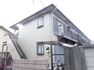 下井草ハイツの画像