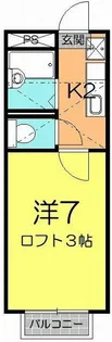 ポールハウス【2階】の間取り
