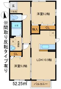 クラヴィエテラス飯塚町【1階】の間取り