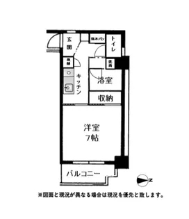 斉賀レジデンス【3階】の間取り