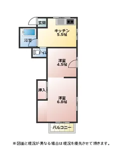 メゾン久和【2階】の間取り