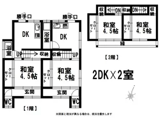 高知県須崎市西町1【一戸建】の間取り