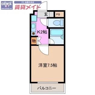 ロイヤルリング【3階】の間取り