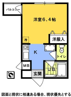 かじうめビル【2階】の間取り