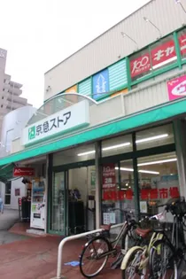 東光ハイツ戸部【1階】の周辺