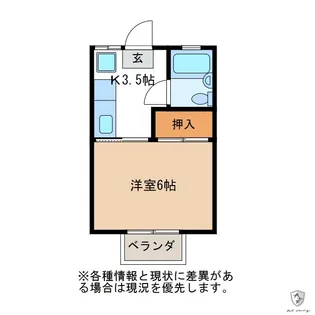 コスモスハウスB棟【2階】の間取り