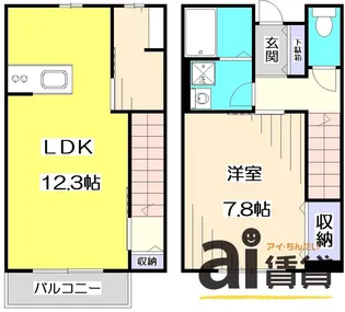 東京都練馬区南大泉1【一戸建】の間取り