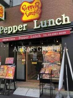 クリーンウッド【3階】の周辺