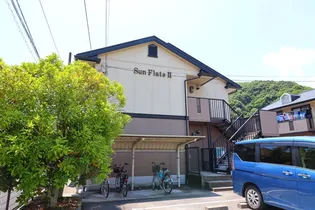 サン フラッツ III棟の画像