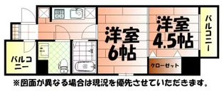 ロイヤルキャッスル【10階】の間取り