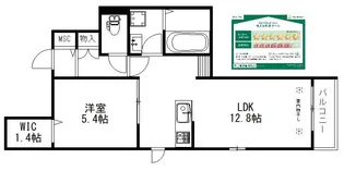 メル サフィール【3階】の間取り