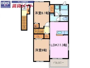 セリシール【2階】の間取り