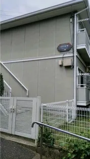 コミ山手の画像