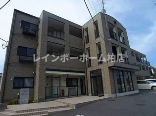 プロスパ八柱の画像