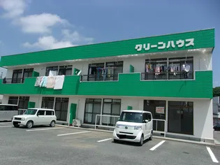 グリーンハウスの画像