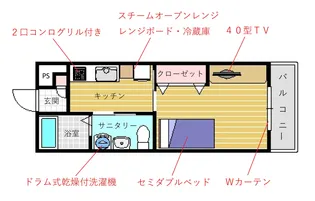 山形県寒河江市中央1【マンション】の間取り