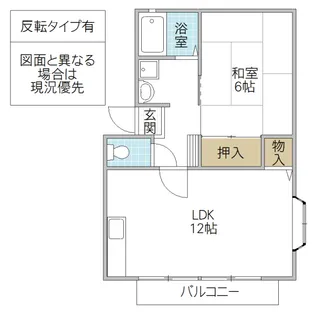 ルミネハイツ B棟【2階】の間取り