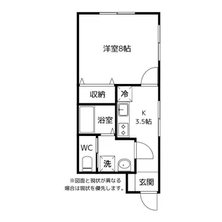 アバンティ上田島【1階】の間取り