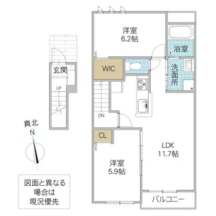 メゾン・ド・アンジュ A【2階】の間取り