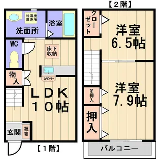 茨城県つくば市泉【一戸建】の間取り