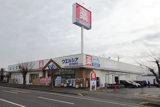 コーポ・ピステル【2階】の周辺