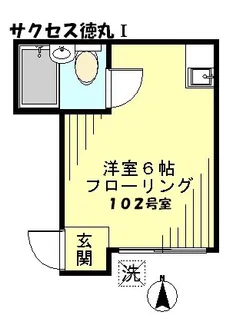 サクセス徳丸1【1階】の間取り