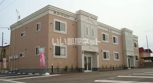 ユージュリイの画像