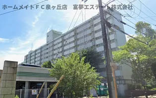 泉北茶山台二丁3-1号棟【3階】の外観