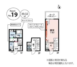 feel CnBの間取り