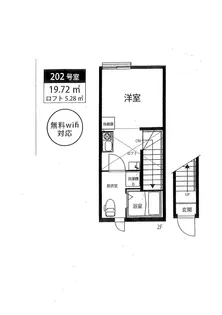 アグリ千歳船橋【2階】の間取り