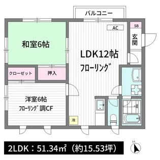 アーバンハイム日野【2階】の間取り