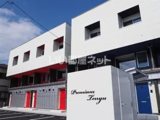 プレミアム天祐の画像
