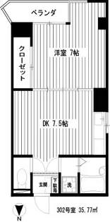 双葉ビル【6階】の間取り