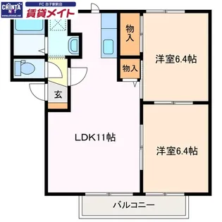 サンフルール岸岡 B【2階】の間取り