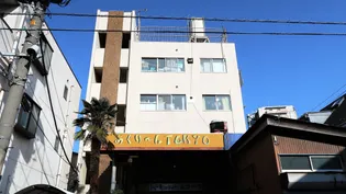 小林マンションの画像