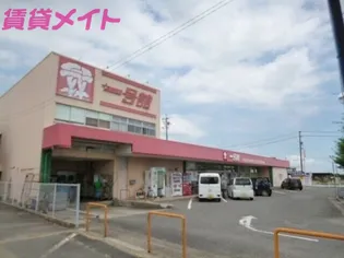 コーポ北斗【2階】の周辺