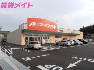コーポ北斗【2階】の周辺