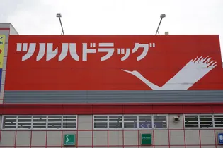 ボヌール【2階】の周辺