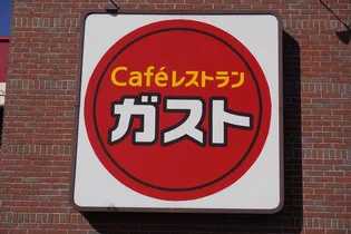 ボヌール【2階】の周辺