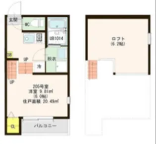 スカイトピア旭ヶ丘【2階】の間取り