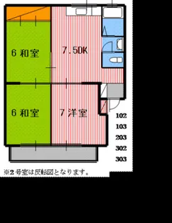 パールハイツ【3階】の間取り