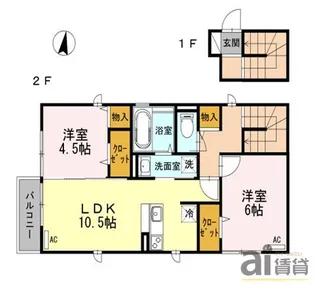 東京都東村山市秋津町2【アパート】の間取り